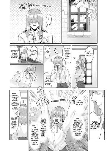 [Nangoku Zoushiba] Fushisha no Shounen to Sono Hogosha no Yuganda Seikatsu no Hanashi 3 <Kouhen> Fhentai - Page 52
