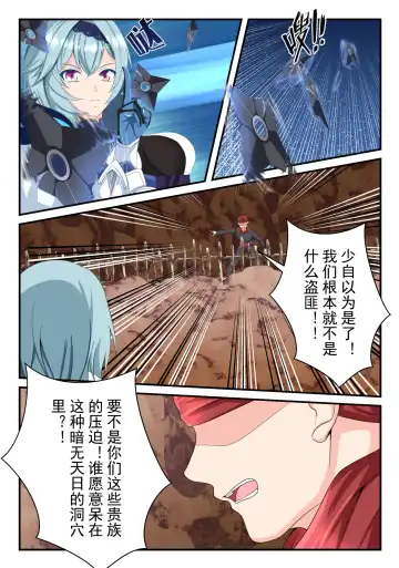 [Fyxfd] 优菈+甘雨短篇合集 Fhentai.net - Page 4