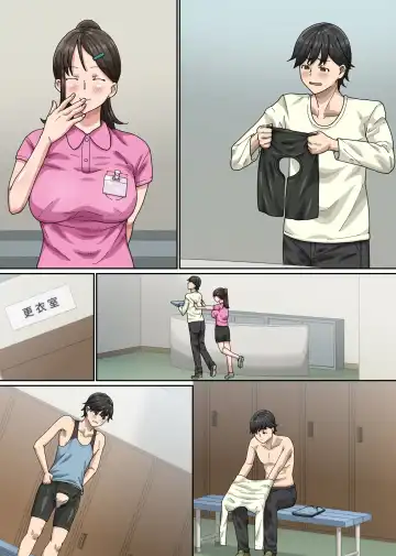 Bijin Trainer to Shasei Lesson! Ero Body ni Namadashisuru Dake no Koshiburi PakoPako Moutokkun Fhentai - Page 28