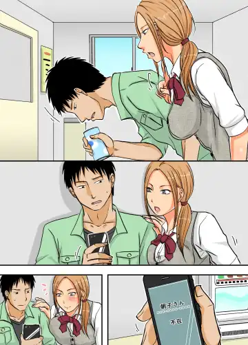 [Kurogane Satsuki] Netorare Ochizuma ~Taninbou de Icchau Bitch Hitozuma~ Fhentai - Page 25