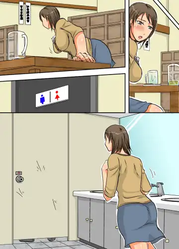 [Kurogane Satsuki] Netorare Ochizuma ~Taninbou de Icchau Bitch Hitozuma~ Fhentai - Page 32