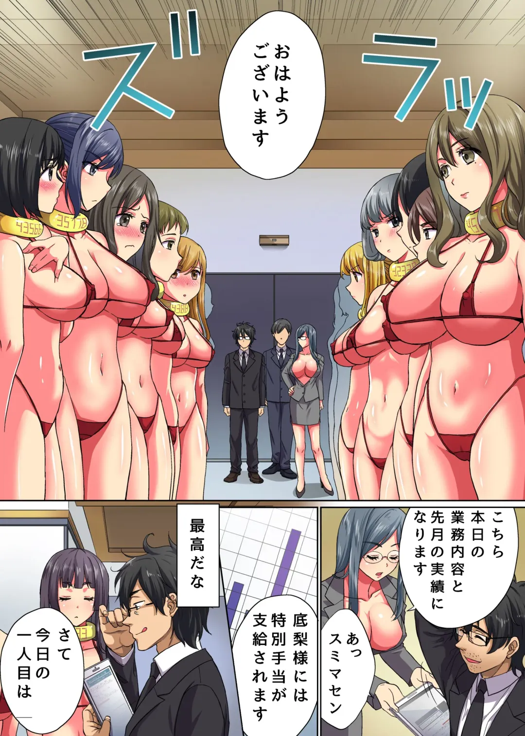 Moto Doutei Neet no Ore ga Shojo ni Nakadashite Tanetsukesuru Dake de Elite ni Natta Hanashi Fhentai - Page 5