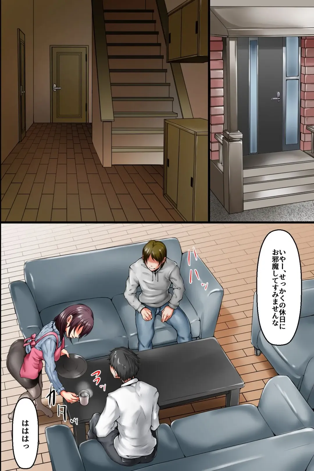 Hiwai na Koto ga Joushiki to Natta Sekai ~ Hitozuma mo OL mo Kaisha no Anata no Joushiki ni Shitagaimasu~ Fhentai - Page 25