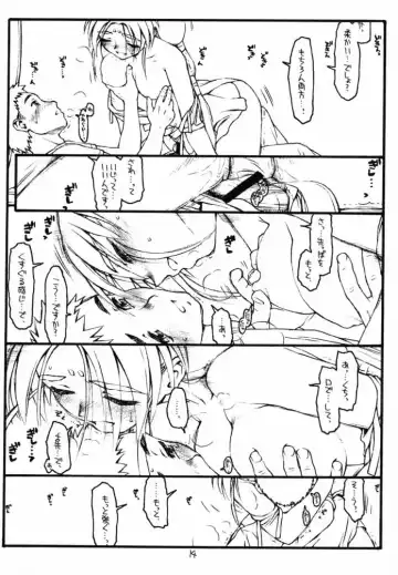[Rit.] Ima ga Shun! 2 no Ni Fhentai - Page 13