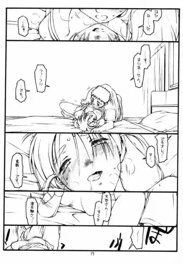 [Rit.] Ima ga Shun! 2 no Ni Fhentai - Page 18