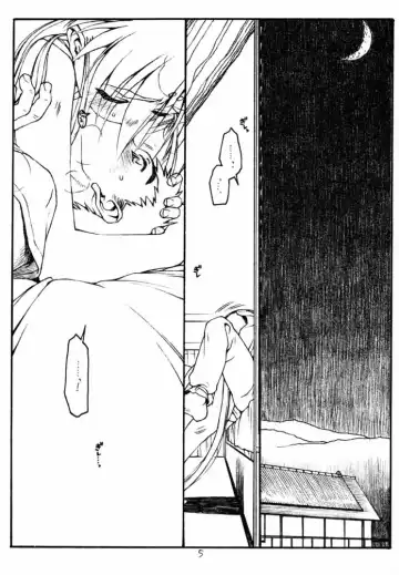 [Rit.] Ima ga Shun! 2 no Ni Fhentai - Page 4