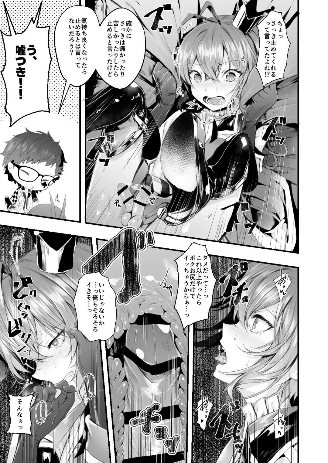 [Uko] Heartslabyul no Ryouchou Tarumono Fhentai - Page 22