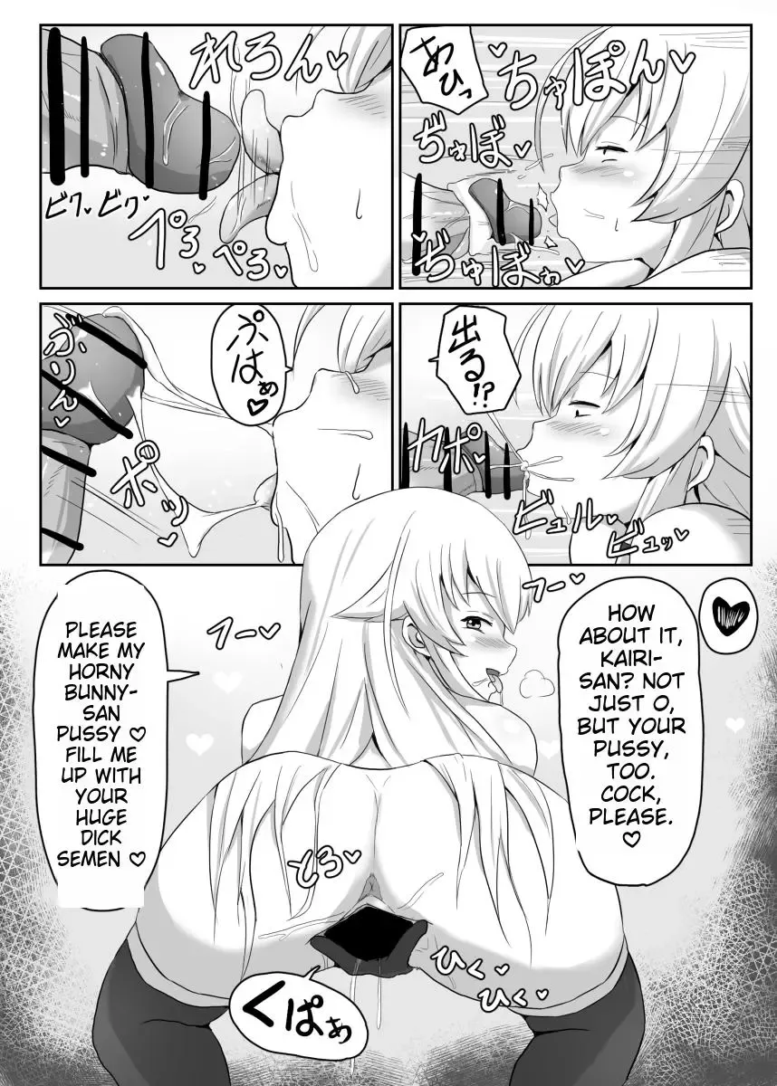 [Sanatuki] NTR Hypnosis Academy Fhentai.net - Page 19