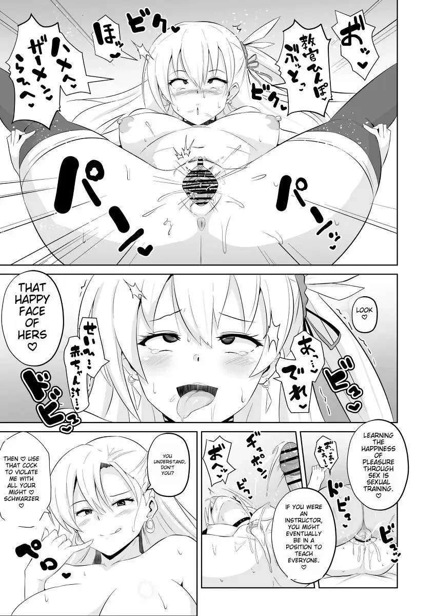 [Sanatuki] NTR Hypnosis Academy Fhentai.net - Page 47