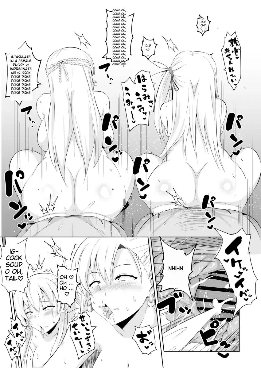 [Sanatuki] NTR Hypnosis Academy Fhentai.net - Page 49