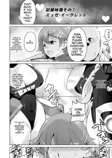 [Sanatuki] NTR Hypnosis Academy Fhentai.net - Page 63