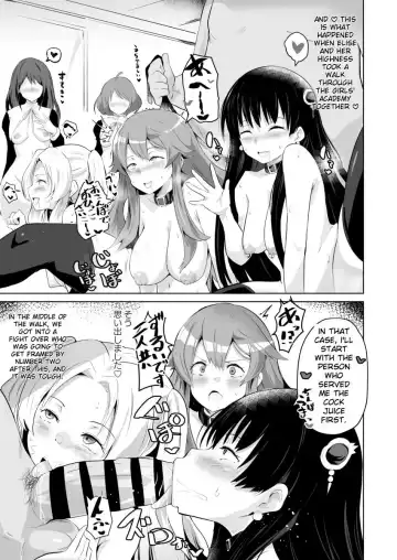 [Sanatuki] NTR Hypnosis Academy Fhentai.net - Page 66