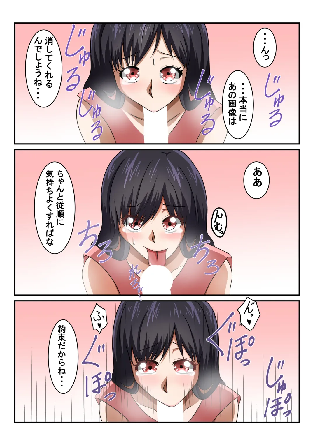 Shinyuu no Kanojo wa Mukashi Choukyoushita Ore no Moto Kano Datta Ken Fhentai - Page 10