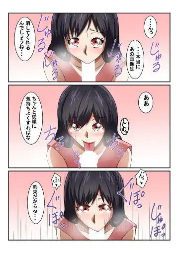 Shinyuu no Kanojo wa Mukashi Choukyoushita Ore no Moto Kano Datta Ken Fhentai - Page 10