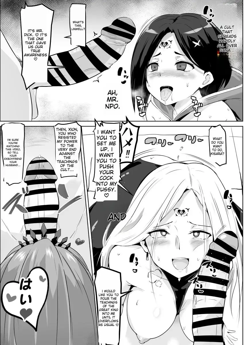 [Sanatuki] Tales of Arise - Cult Brainwashing Fhentai - Page 1