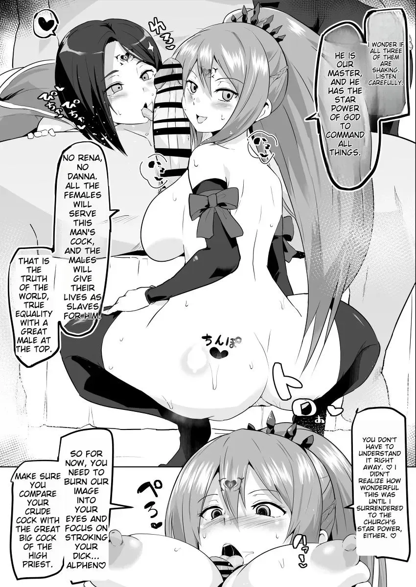 [Sanatuki] Tales of Arise - Cult Brainwashing Fhentai - Page 2