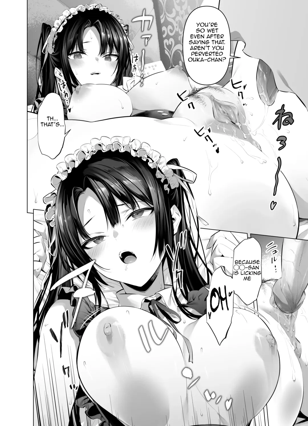 [Hiiragi Yuichi] Kendo Girl 10 (decensored) Fhentai.net - Page 6