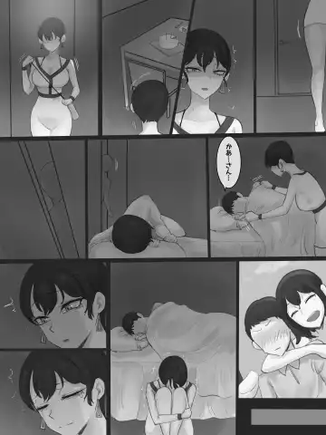 [Laliberte] Yuj 02 B&W (decensored) Fhentai.net - Page 11