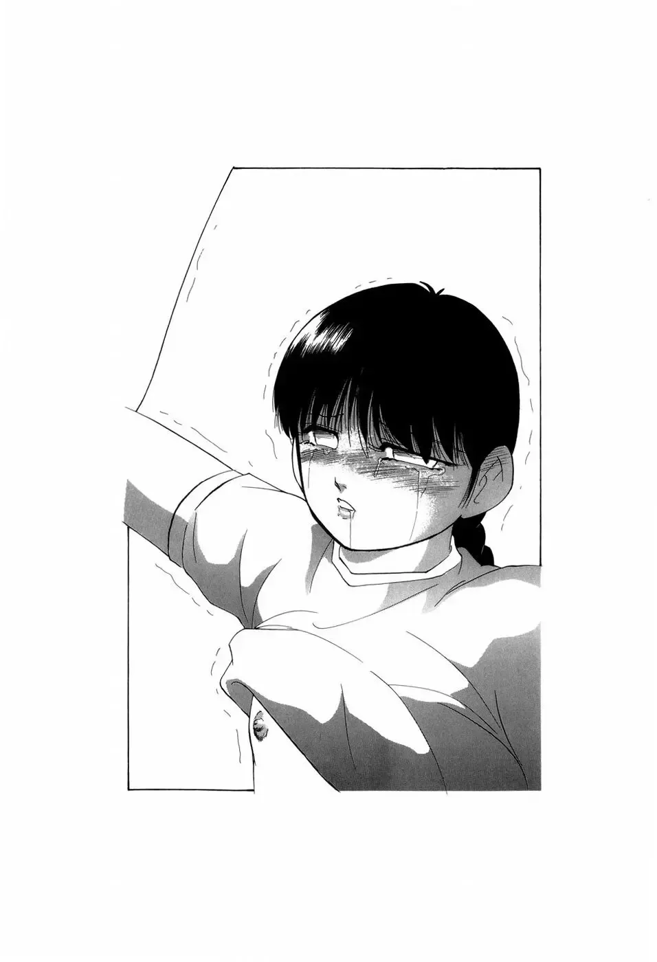 [Kazusa Shima] Grafical Interface Fhentai - Page 141