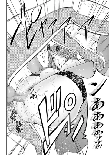 [Kitazato Nawoki] Zecchou Inzuma☆Monzetsu Nuru Picha! Fhentai.net - Page 54