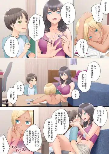 [Joushi - Siina Yuuki] Boku Swap Ane ~Akogare no Onee-chan to Karada o Irekaerareteshimatta Boku~ Fhentai.net - Page 48