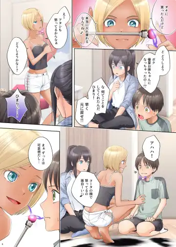 [Joushi - Siina Yuuki] Boku Swap Ane ~Akogare no Onee-chan to Karada o Irekaerareteshimatta Boku~ Fhentai.net - Page 6