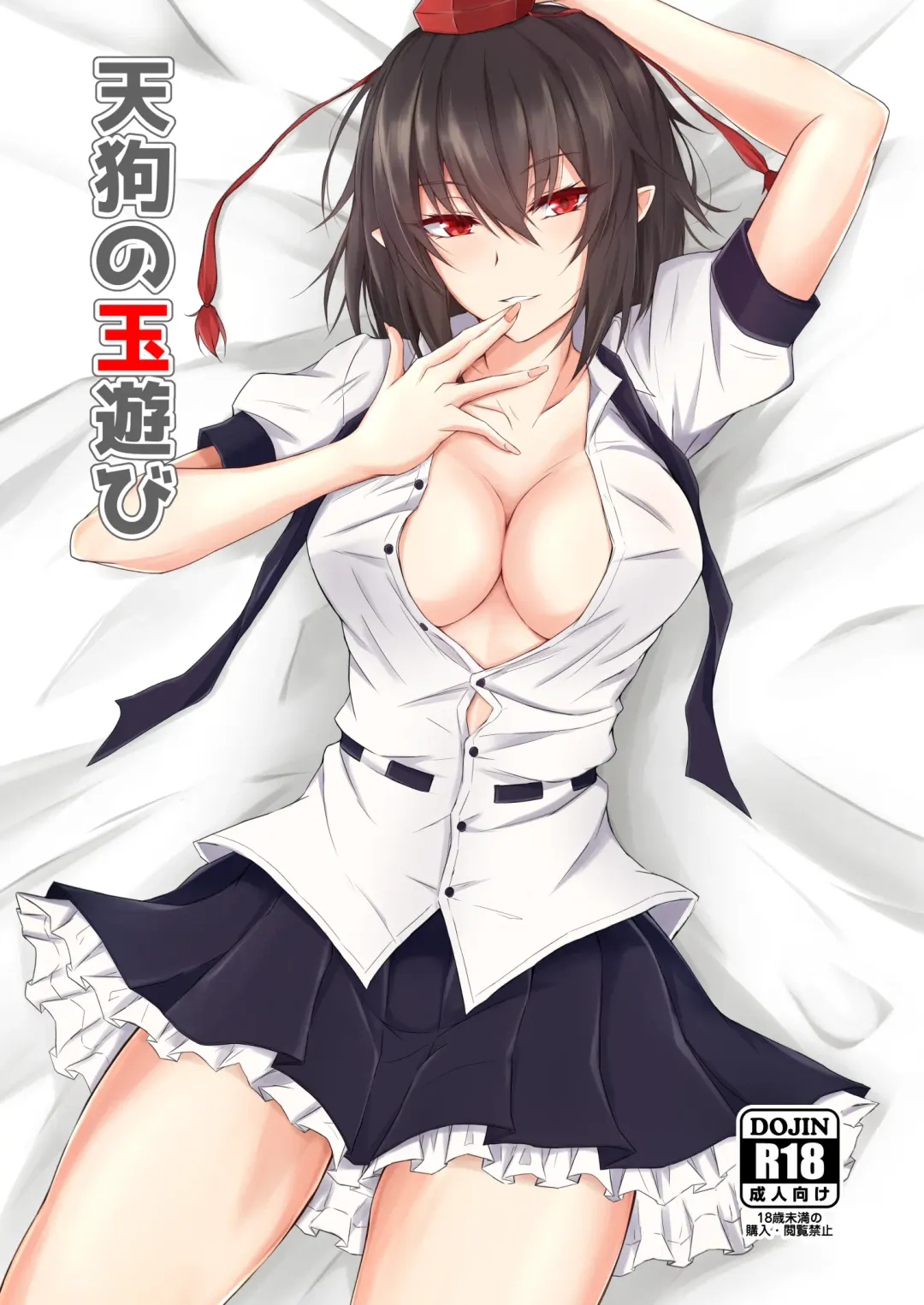 Read [Prwtrs] Tengu no Tama Asobi - Fhentai.net