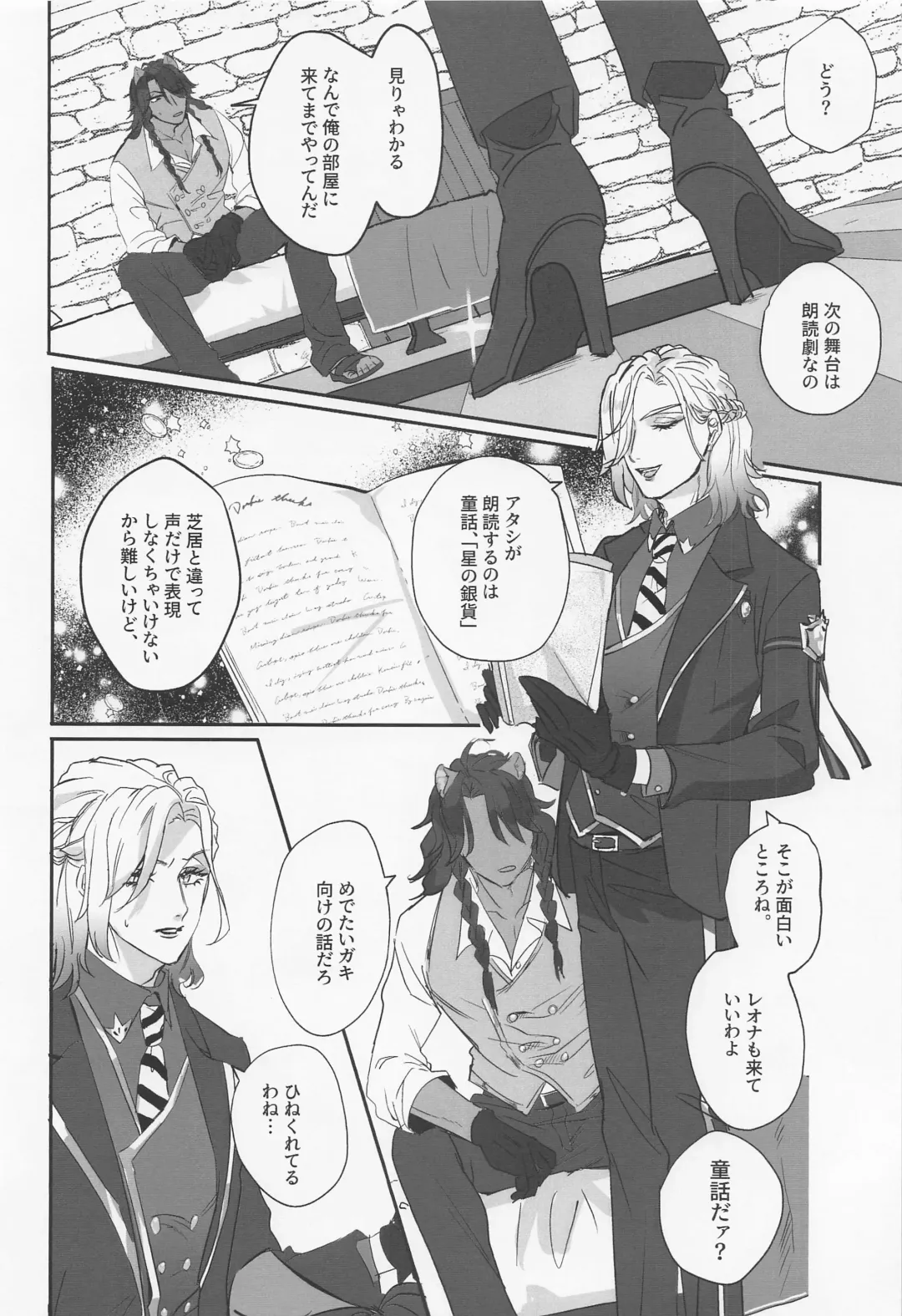 [Odori] Berry Voice! Fhentai - Page 5