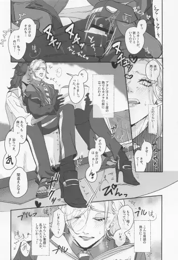 [Odori] Berry Voice! Fhentai - Page 13