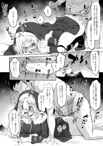 [Fujisaki Hikari] Sister Cleaire to Himitsu no Saimin Appli Fhentai.net - Page 16