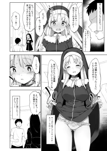 [Fujisaki Hikari] Sister Cleaire to Himitsu no Saimin Appli Fhentai.net - Page 26