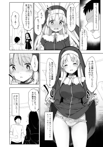 [Fujisaki Hikari] Sister Cleaire to Himitsu no Saimin Appli Fhentai.net - Page 46