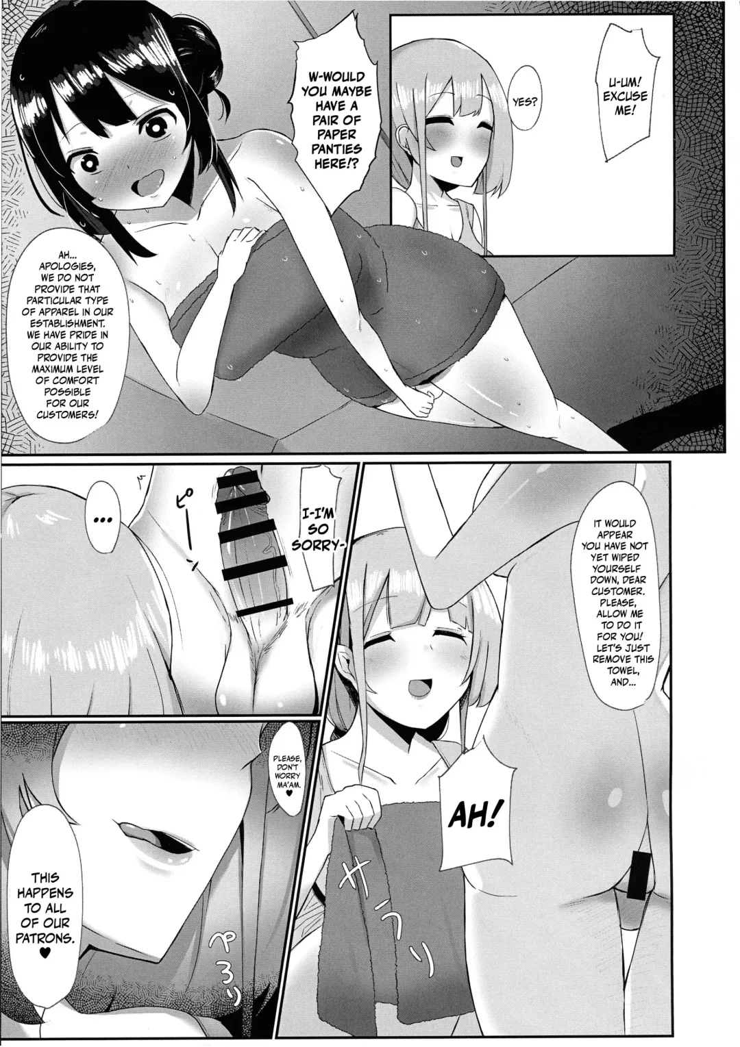 [Sella] Futanari Kaiwai no Ecchi na Omise ni Ittemita! ~ Kenzen? Esthe-ten Hen ~ | I Tried Going To My Neighborhood Brothel~! For Health's Sake, Right? Beauty Salon Edition! Fhentai.net - Page 7