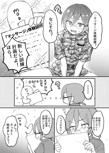 Saegusa Ibara no Massage Taiken Kunren Fhentai - Page 2