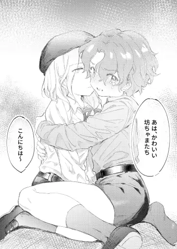 Saegusa Ibara no Massage Taiken Kunren Fhentai - Page 26