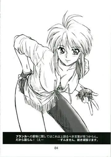 [Omoutubo] Urabidou Tsuushin Okawari! Fhentai - Page 4