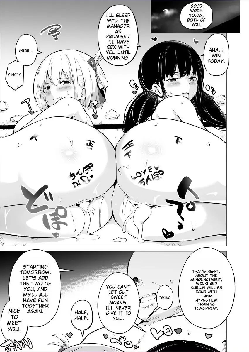 [Sanatuki] LycoReco Tanpen Saimin Manga | Lycoris Recoil Hypnosis Fhentai.net - Page 5