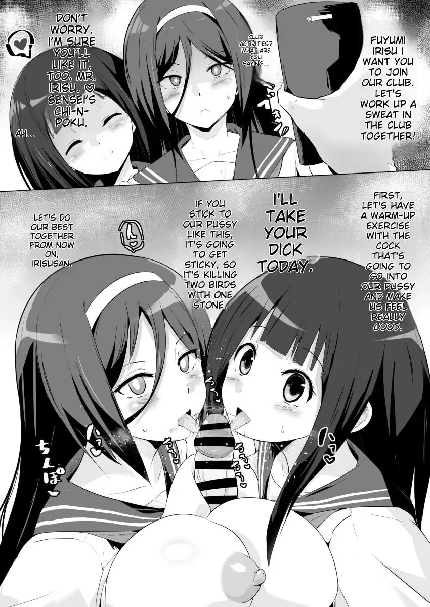 [Sanatuki] Hyouka Chinpo-bu Fhentai.net - Page 3