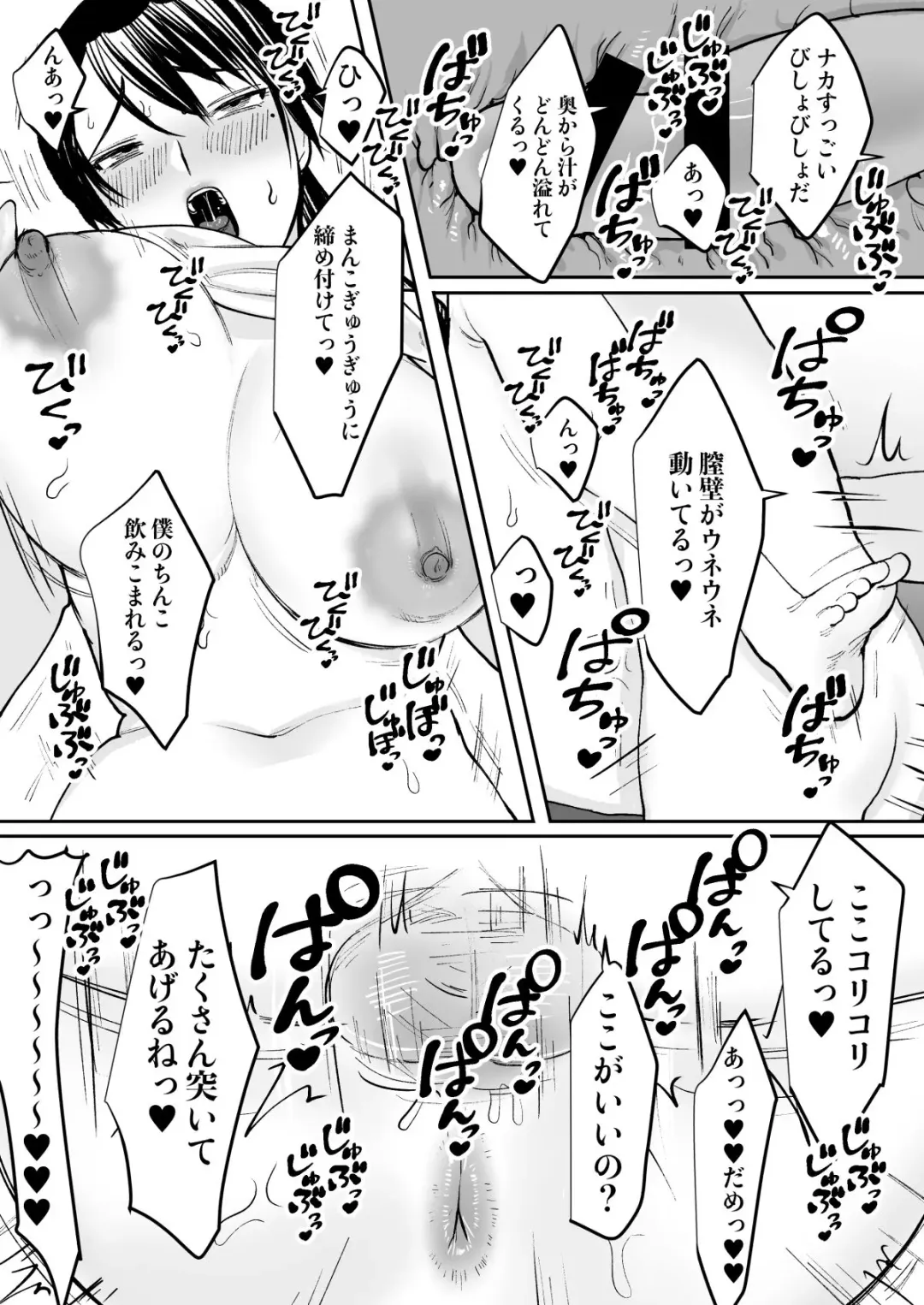[Toyama Burin] Zutto Sukidatta Otonari no Onee-san ga Hitozuma ni Natte Modottekita Fhentai - Page 30