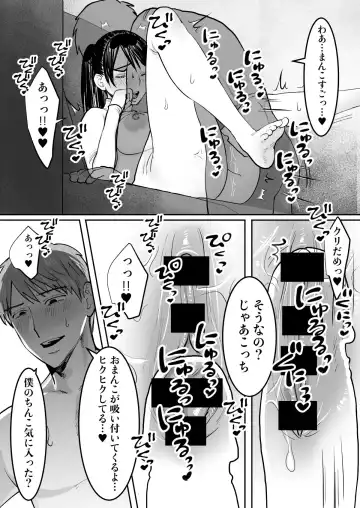 [Toyama Burin] Zutto Sukidatta Otonari no Onee-san ga Hitozuma ni Natte Modottekita Fhentai.net - Page 27