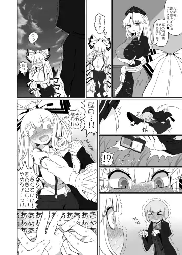 [Yassy] Chikurin no Kanojo Fhentai - Page 21