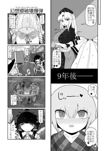 [Yassy] Chikurin no Kanojo Fhentai - Page 31