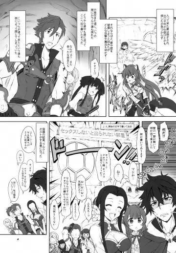 [Marui] Kame no Heya Fhentai - Page 3