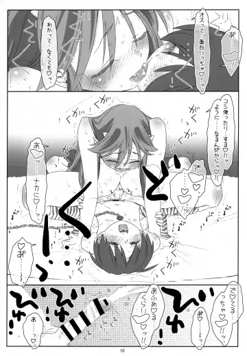 [Maru Mikan - Rit.] Itadaki Daccha! Sannin Musume no Oneshota Dai Sakusen!! Fhentai.net - Page 9