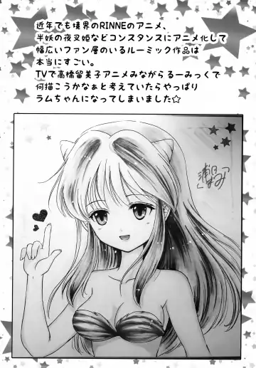 [Urano Mami] Ano Hi ni Kaeritai - Those Were The Days Fhentai - Page 17