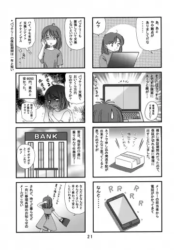 [Urano Mami] Ano Hi ni Kaeritai - Those Were The Days Fhentai - Page 20