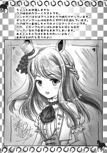 [Urano Mami] Ano Hi ni Kaeritai - Those Were The Days Fhentai - Page 23