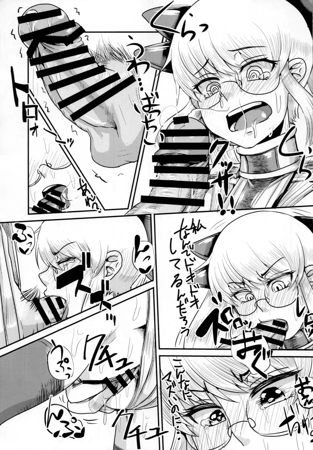 [Yanase Kotatsu] Yoicchi ga Oppai Ookiku Shiyou to Suru Hon Fhentai - Page 16