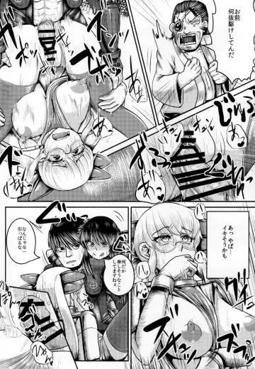 [Yanase Kotatsu] Yoicchi ga Oppai Ookiku Shiyou to Suru Hon Fhentai - Page 13