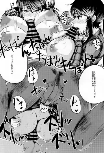 [Yanase Kotatsu] Yoicchi ga Oppai Ookiku Shiyou to Suru Hon Fhentai - Page 3